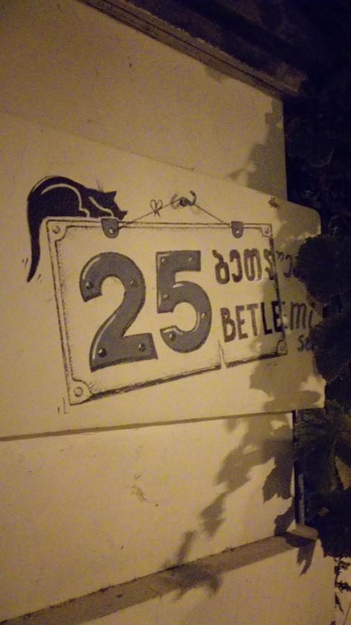ティビリシ Betlemi25ホステル エクステリア 写真
